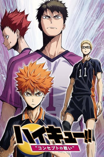 Poster Haikyu!! Movie 4 - Ein Kampf der Konzepte