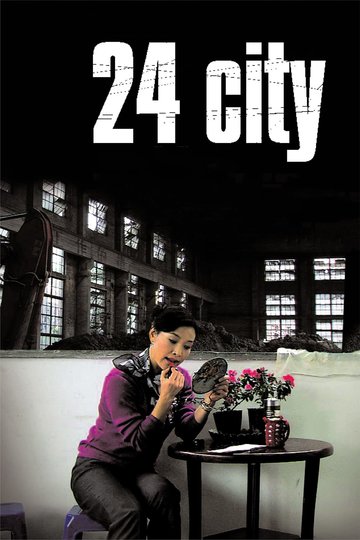 Poster 24 City