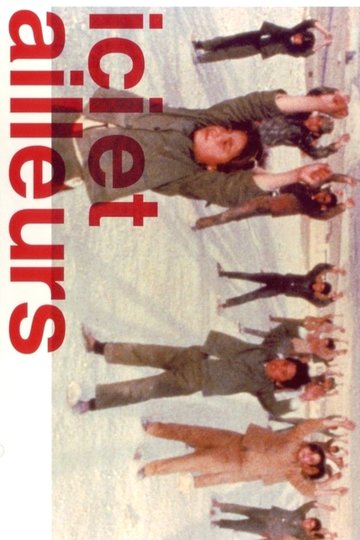 Here and Elsewhere Poster Here and Elsewhere