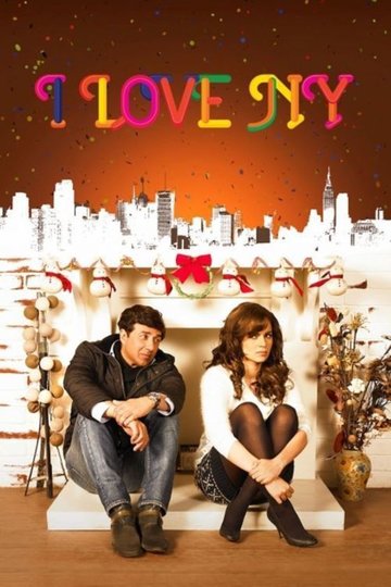 Poster I Love New Year