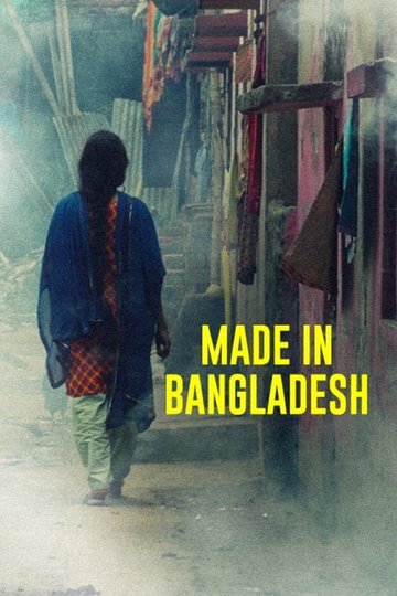 Made in Bangladesh Poster Made in Bangladesh