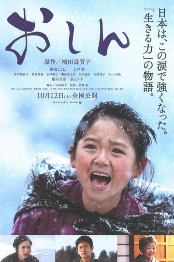 Poster Oshin