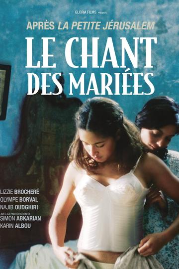 Poster The Wedding Song - Das Ende der Unschuld