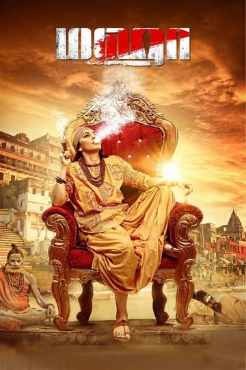 Poster Mahatma Gandhi