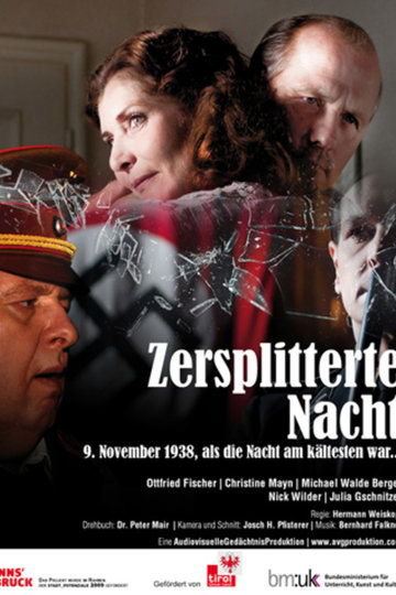 Poster Zersplitterte Nacht