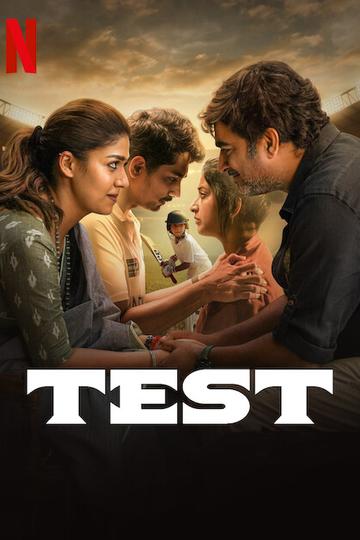 Test Poster Test