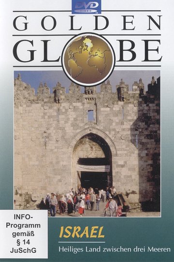 Poster Israel - Heiliges Land zwischen drei Meeren