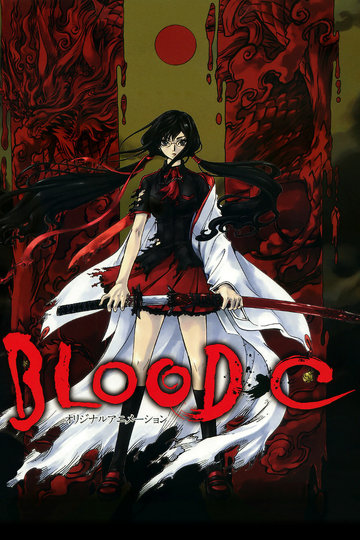 Poster Blood C